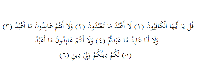 Nama surat al-kafirun diambil dari kata alkafirun yang terdapat pada ayat ke berapa