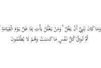 Tajwid Surat Ali imran ayat 161